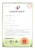 จีน Shanghai Time-Proof Riveting Tools Manufacturing Co., Ltd. รับรอง